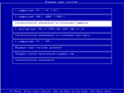 100 компьютерных упражнений по русскому языку