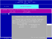 100 компьютерных упражнений по русскому языку