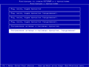 100 компьютерных упражнений по русскому языку