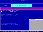 100 компьютерных упражнений по русскому языку