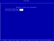 100 компьютерных упражнений по русскому языку