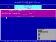 100 компьютерных упражнений по русскому языку