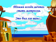 20.000 Leghe sotto i mari