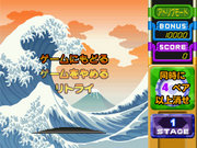 21st Century of Suchi Puzzle