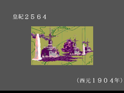 2601 Diguo Lianhe Jiandui