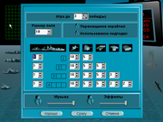 3D Морской бой