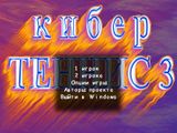 [7 шаров - скриншот №10]