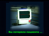 [911 Paramedic - скриншот №9]
