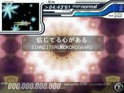 A-TYPE ayumi hamasaki touch typing software