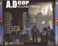 [A.D Cop - обложка №8]