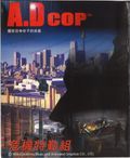 [A.D Cop - обложка №2]