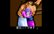 Act of Fighter