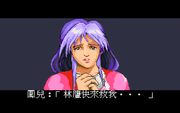 Act of Fighter