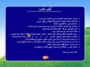 The Adventures of Inspector Kiri