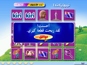 The Adventures of Inspector Kiri