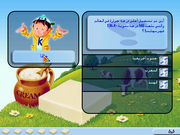 The Adventures of Inspector Kiri