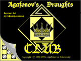 [Скриншот: Agafonov's Draughts Club]