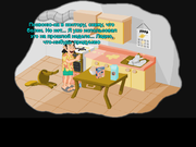 Agapito's Crazy Adventure