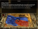 [Скриншот: Age of Empires: Gold Edition]