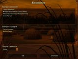 [Скриншот: Age of Empires: Gold Edition]