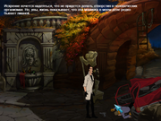 Агент: Особое задание