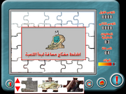 Al-eab Al-tasliat Al-sighar wa Al-kibar