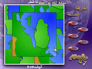 Al-Eab Maysubutamya al-Taelimia