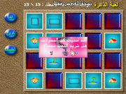 Al-Eab Maysubutamya al-Taelimia