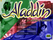 Аладдин: в мире сказок и приключений