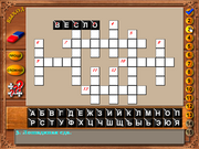 Альбом сказок