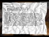 [Alida: The Enigmatic Giant - скриншот №40]