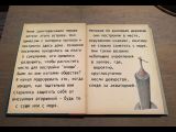 [Alida: The Enigmatic Giant - скриншот №46]