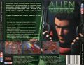 [Alien Shooter - обложка №4]