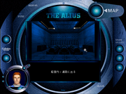 The Alius