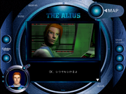 The Alius