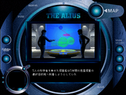 The Alius