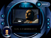 The Alius