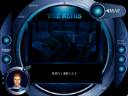 The Alius