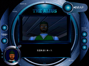 The Alius