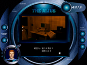 The Alius