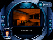 The Alius