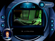 The Alius