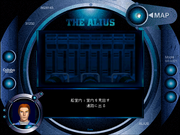 The Alius