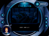 [The Alius - скриншот №15]