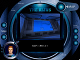 [The Alius - скриншот №19]