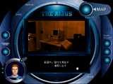 [The Alius - скриншот №22]