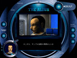 [Скриншот: The Alius]
