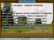 Алмазный Птах