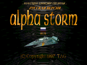 Alpha Storm