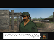 Alsuqur Alsaaeiqa